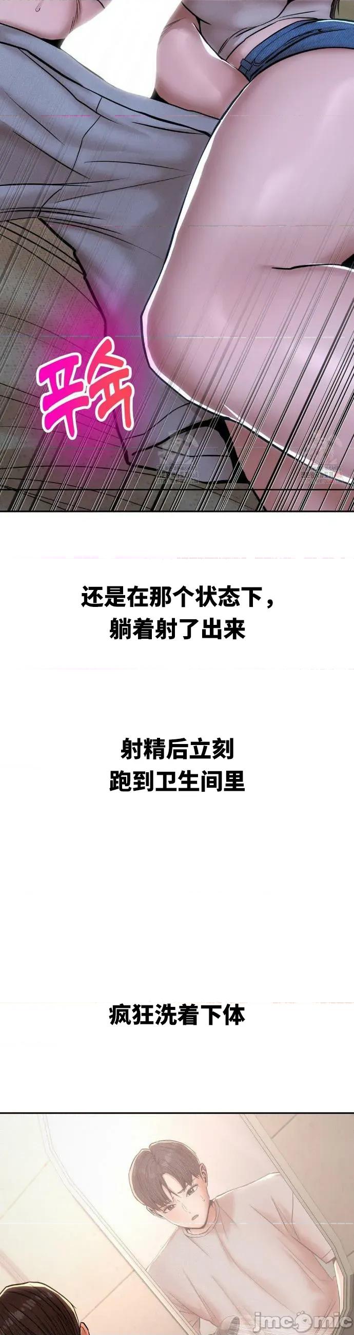 光怪陆离的现实生活 光怪陆离的现实生活 72 第12页