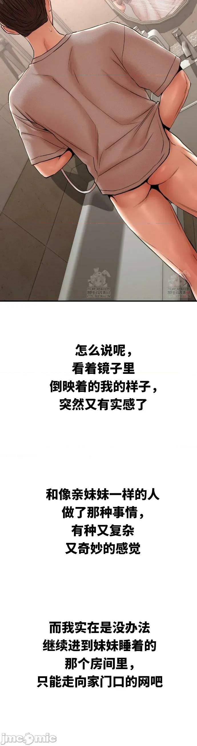 光怪陆离的现实生活 光怪陆离的现实生活 72 第13页