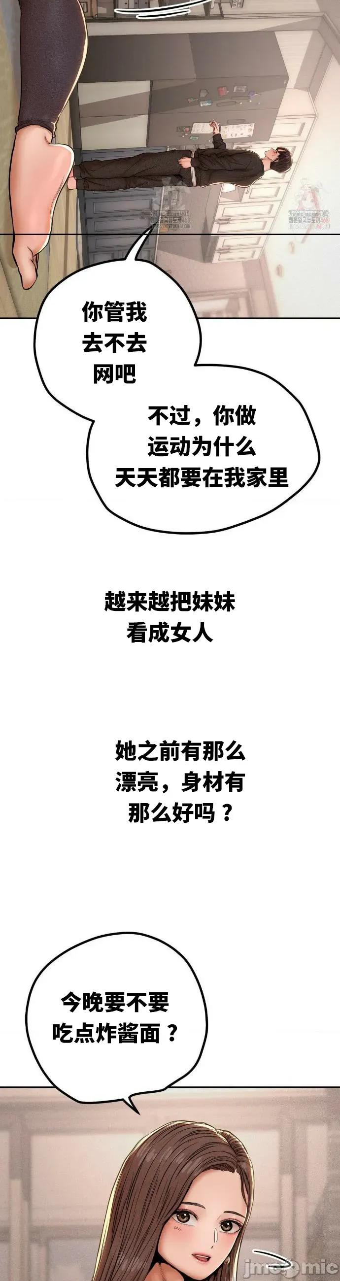 光怪陆离的现实生活 光怪陆离的现实生活 73 第6页