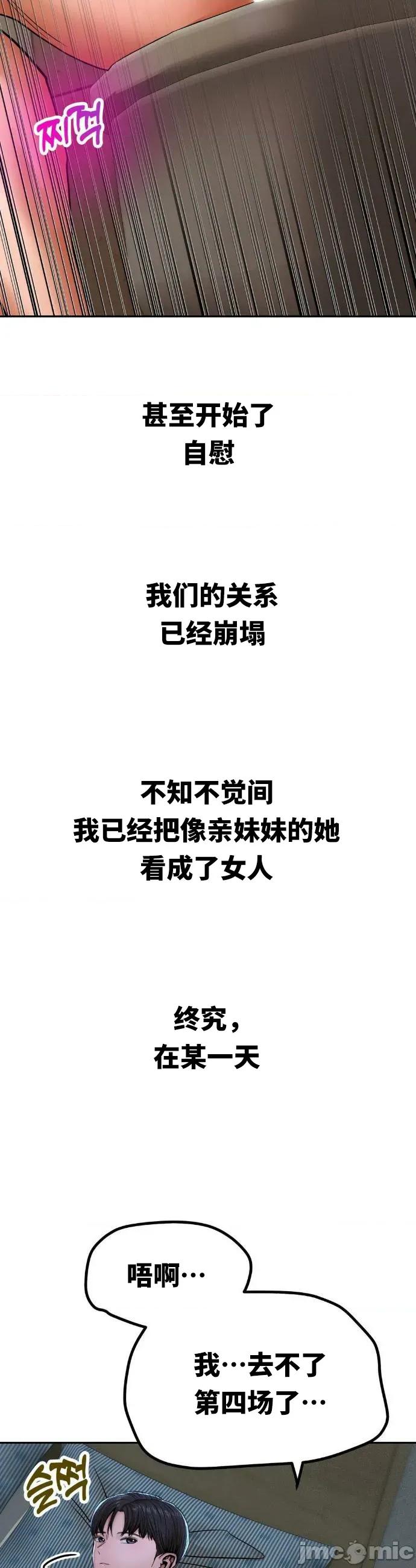 光怪陆离的现实生活 光怪陆离的现实生活 73 第11页