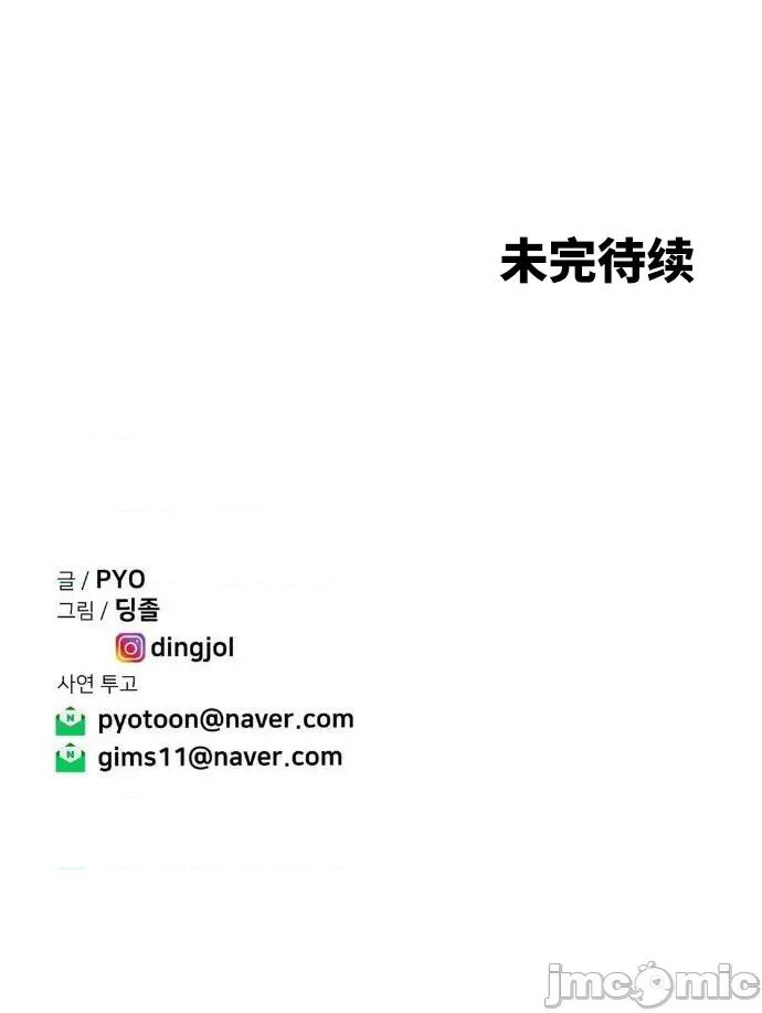 光怪陆离的现实生活 光怪陆离的现实生活 73 第14页