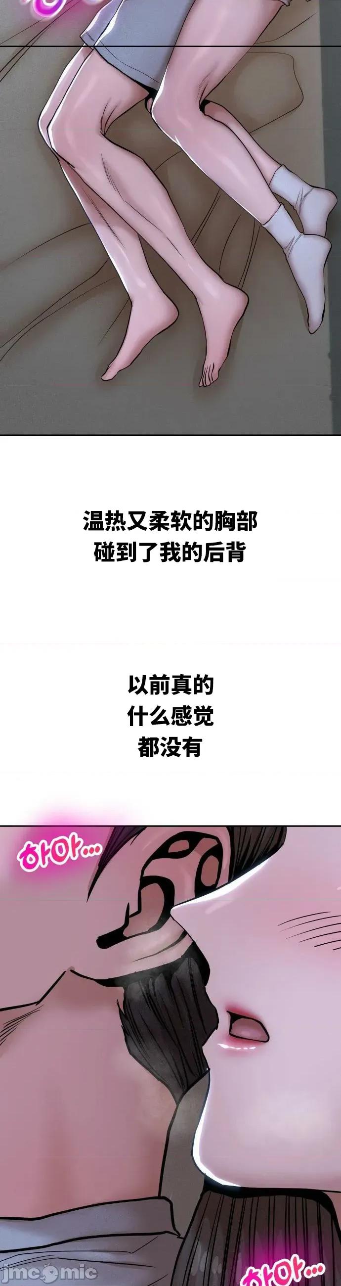 光怪陆离的现实生活 光怪陆离的现实生活 74 第2页
