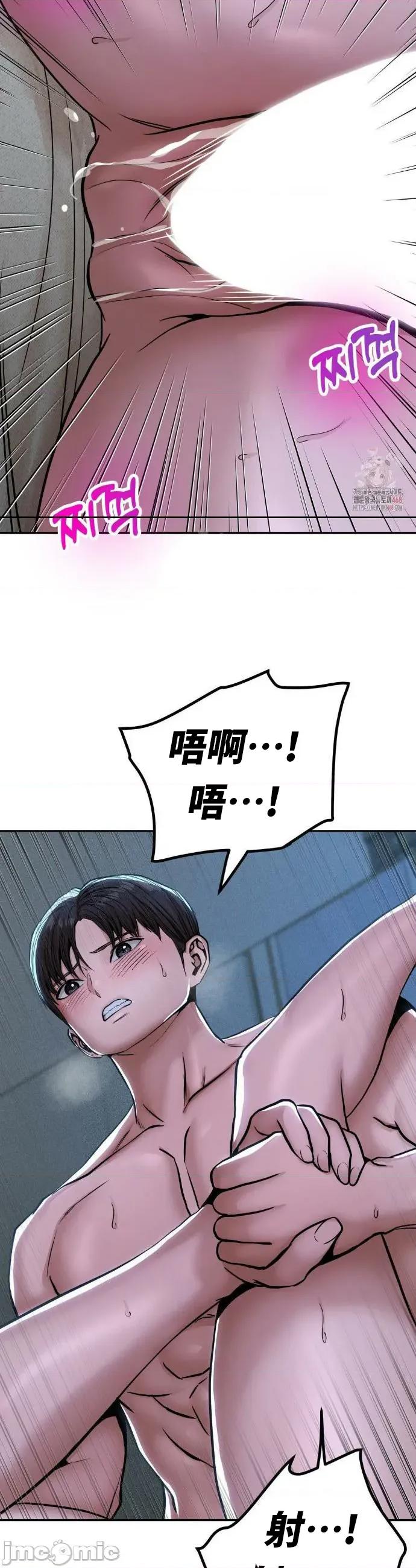 光怪陆离的现实生活 光怪陆离的现实生活 76 第10页