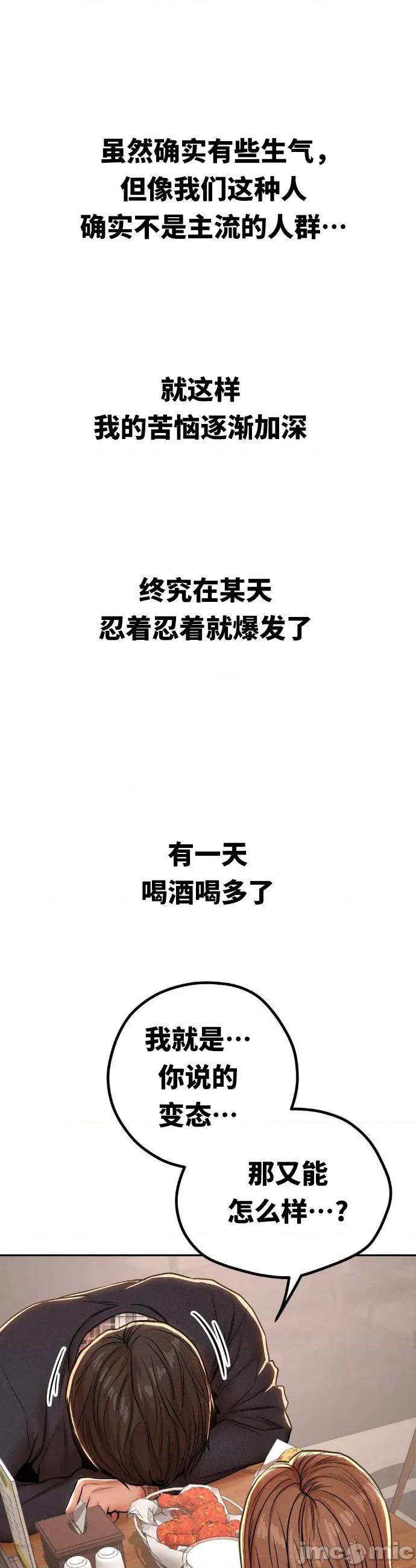 光怪陆离的现实生活 光怪陆离的现实生活 77 第11页