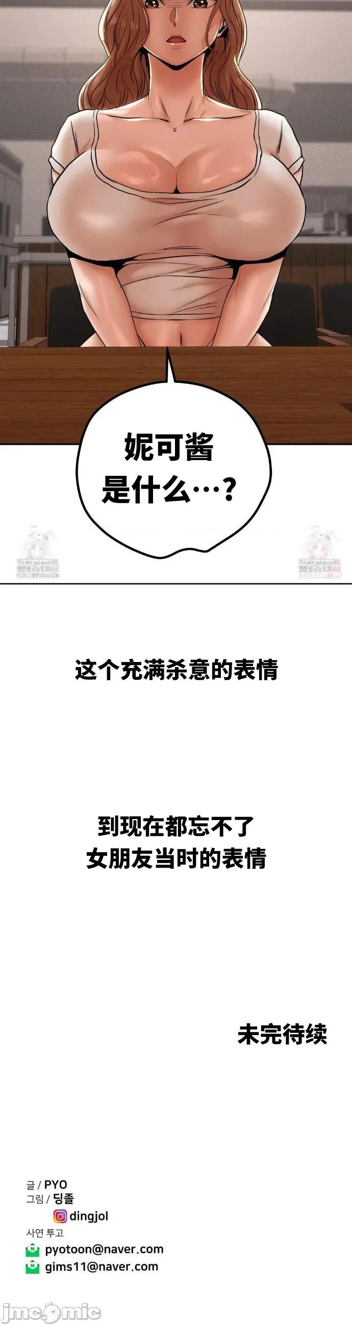 光怪陆离的现实生活 光怪陆离的现实生活 77 第13页