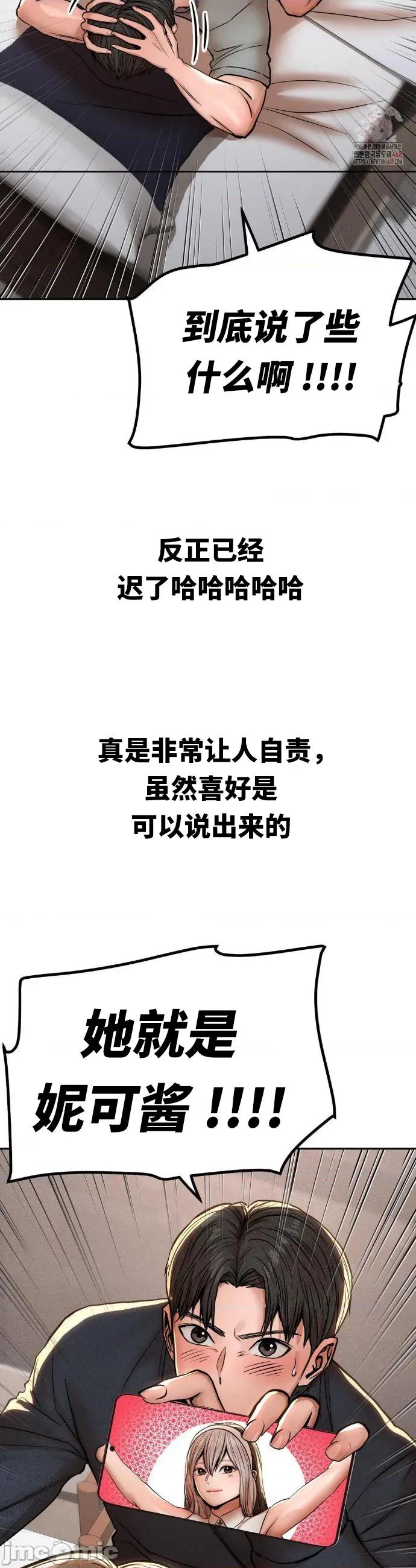 光怪陆离的现实生活 光怪陆离的现实生活 78 第4页