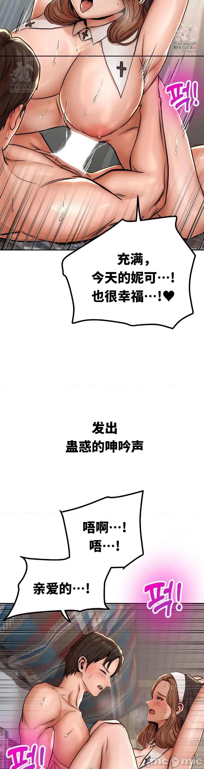 光怪陆离的现实生活 光怪陆离的现实生活 79 第3页