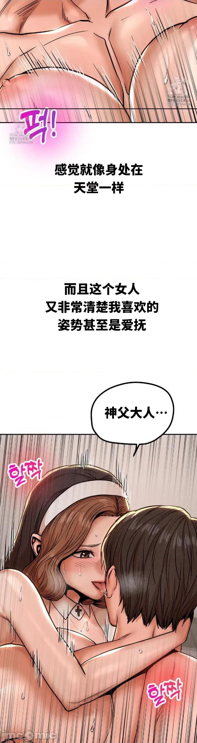 光怪陆离的现实生活 光怪陆离的现实生活 79 第4页