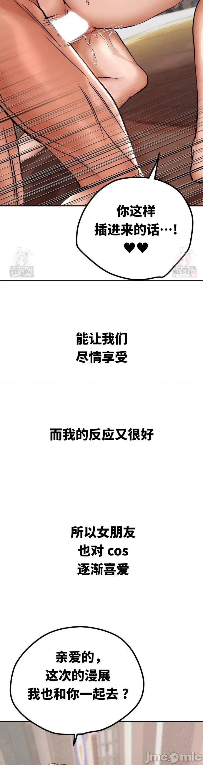 光怪陆离的现实生活 光怪陆离的现实生活 79 第10页