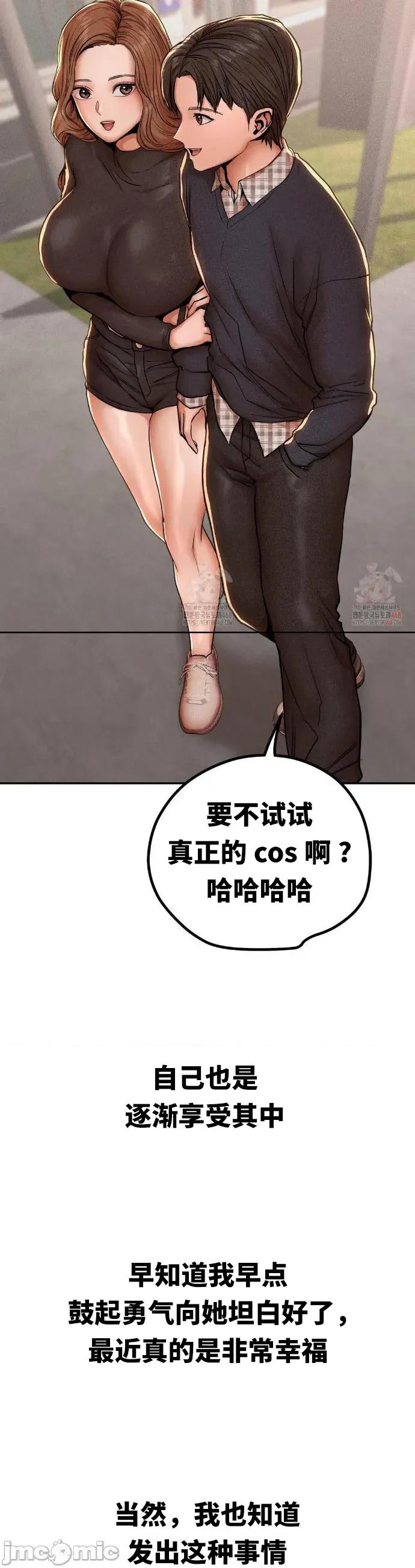光怪陆离的现实生活 光怪陆离的现实生活 79 第11页
