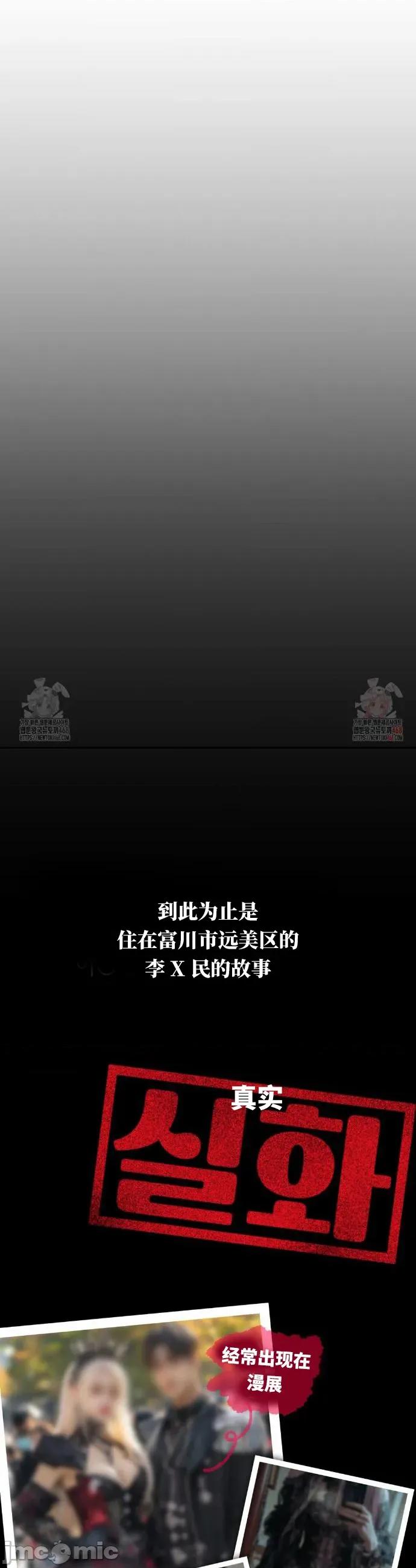 光怪陆离的现实生活 光怪陆离的现实生活 79 第13页