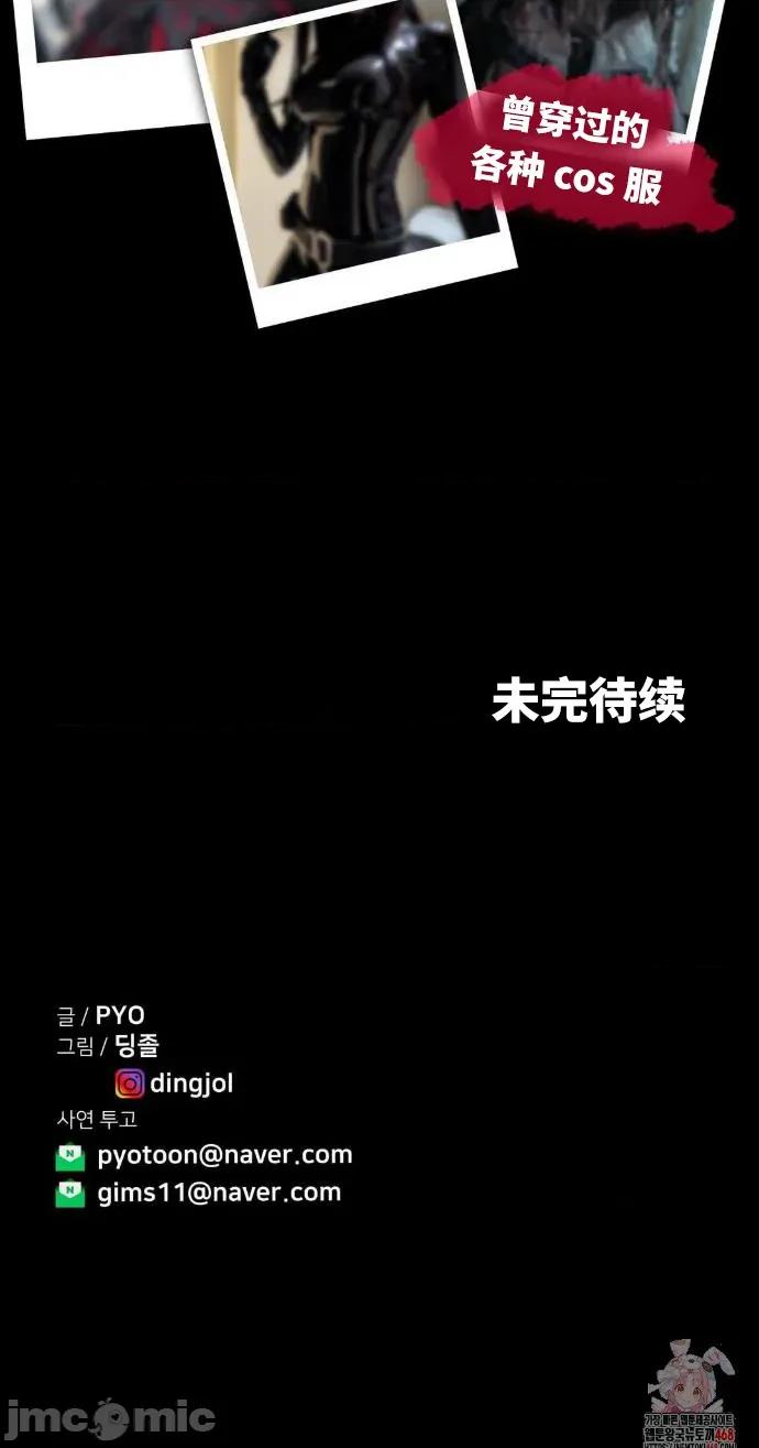 光怪陆离的现实生活 光怪陆离的现实生活 79 第14页