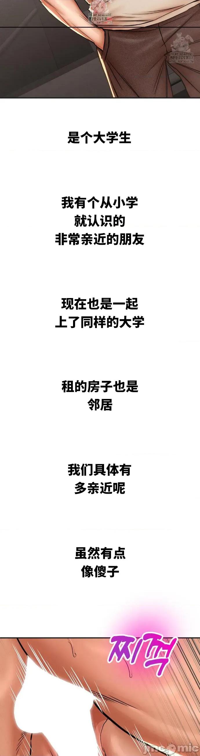 光怪陆离的现实生活 光怪陆离的现实生活 80 第2页
