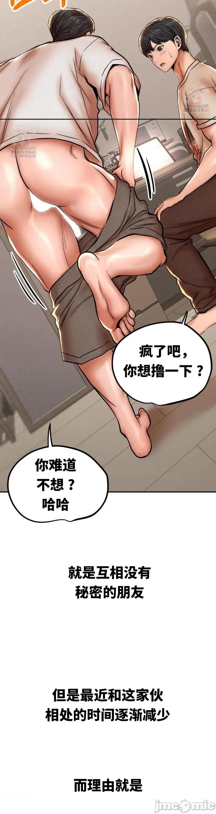 光怪陆离的现实生活 光怪陆离的现实生活 80 第5页