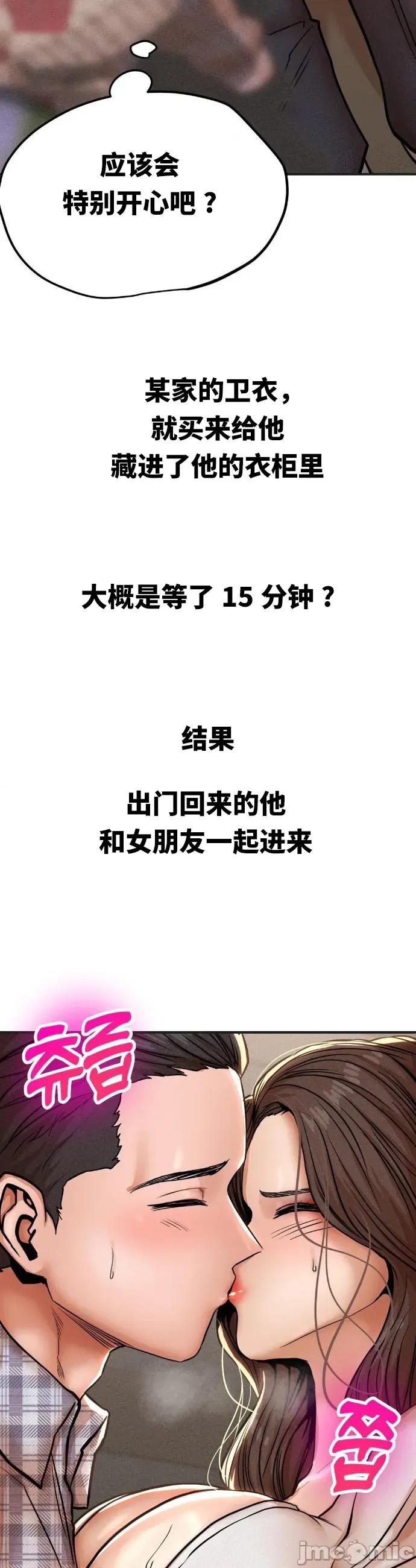 光怪陆离的现实生活 光怪陆离的现实生活 80 第9页