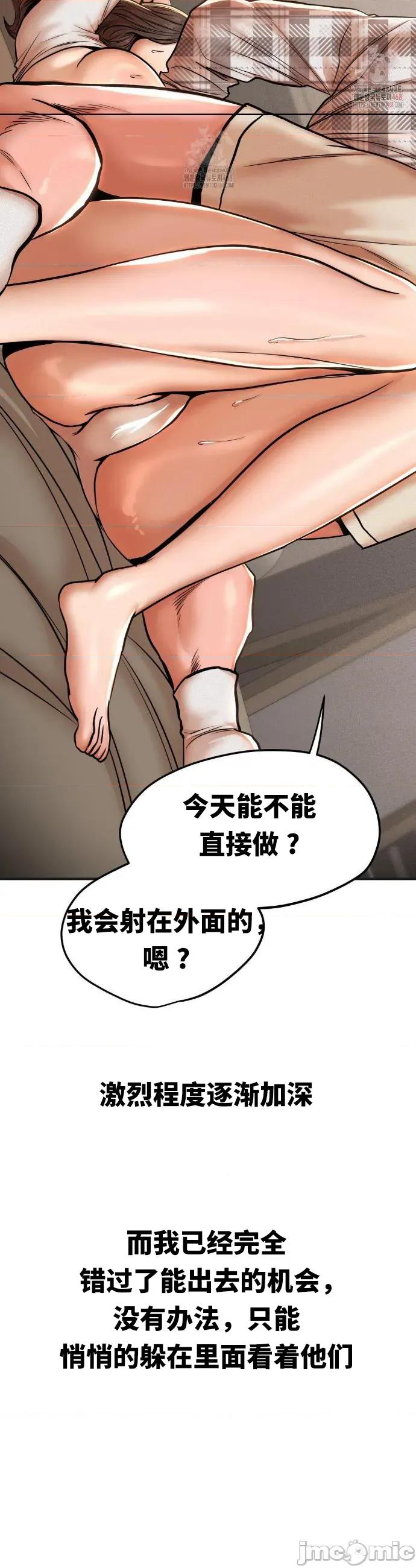 光怪陆离的现实生活 光怪陆离的现实生活 81 第3页