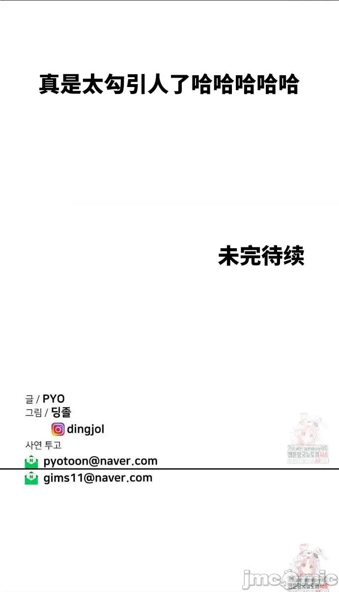 光怪陆离的现实生活 光怪陆离的现实生活 81 第11页