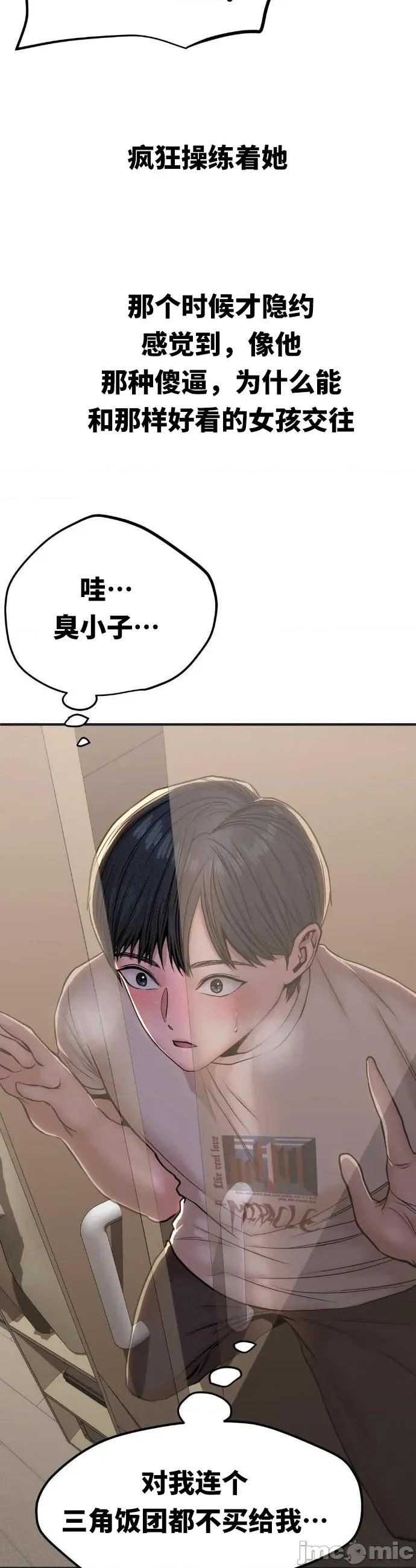 光怪陆离的现实生活 光怪陆离的现实生活 82 第4页