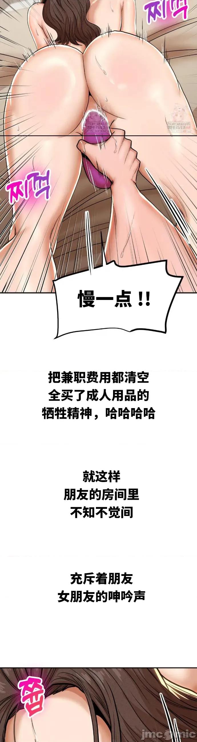光怪陆离的现实生活 光怪陆离的现实生活 82 第6页