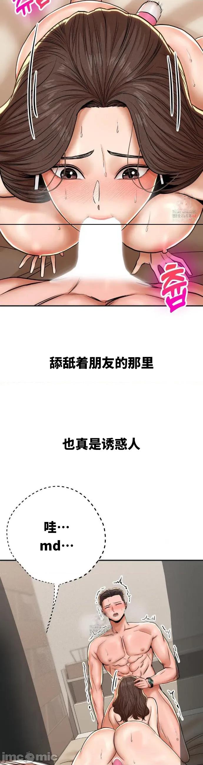 光怪陆离的现实生活 光怪陆离的现实生活 82 第9页