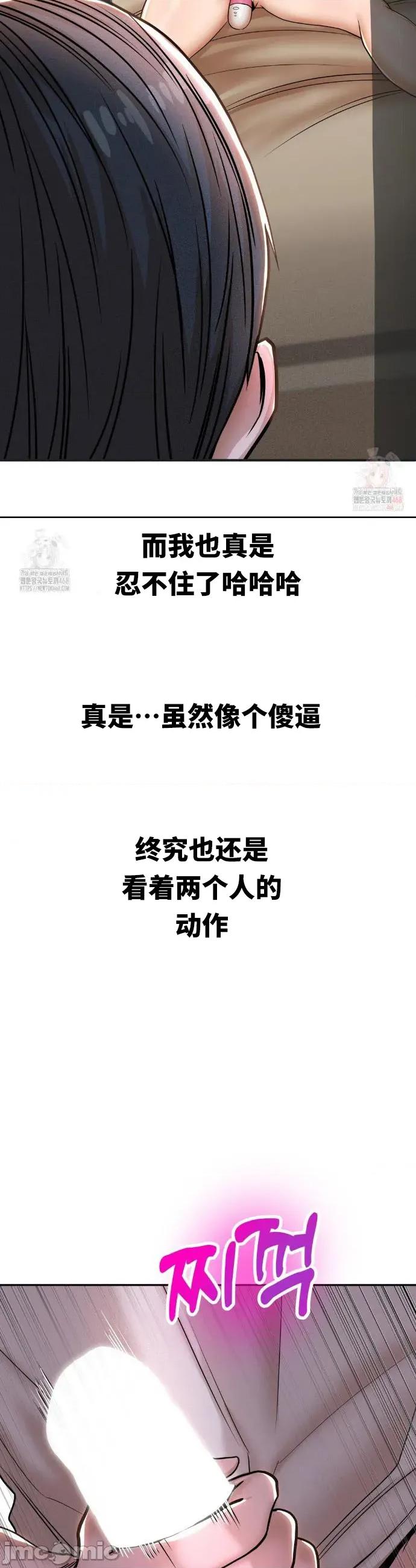 光怪陆离的现实生活 光怪陆离的现实生活 82 第10页