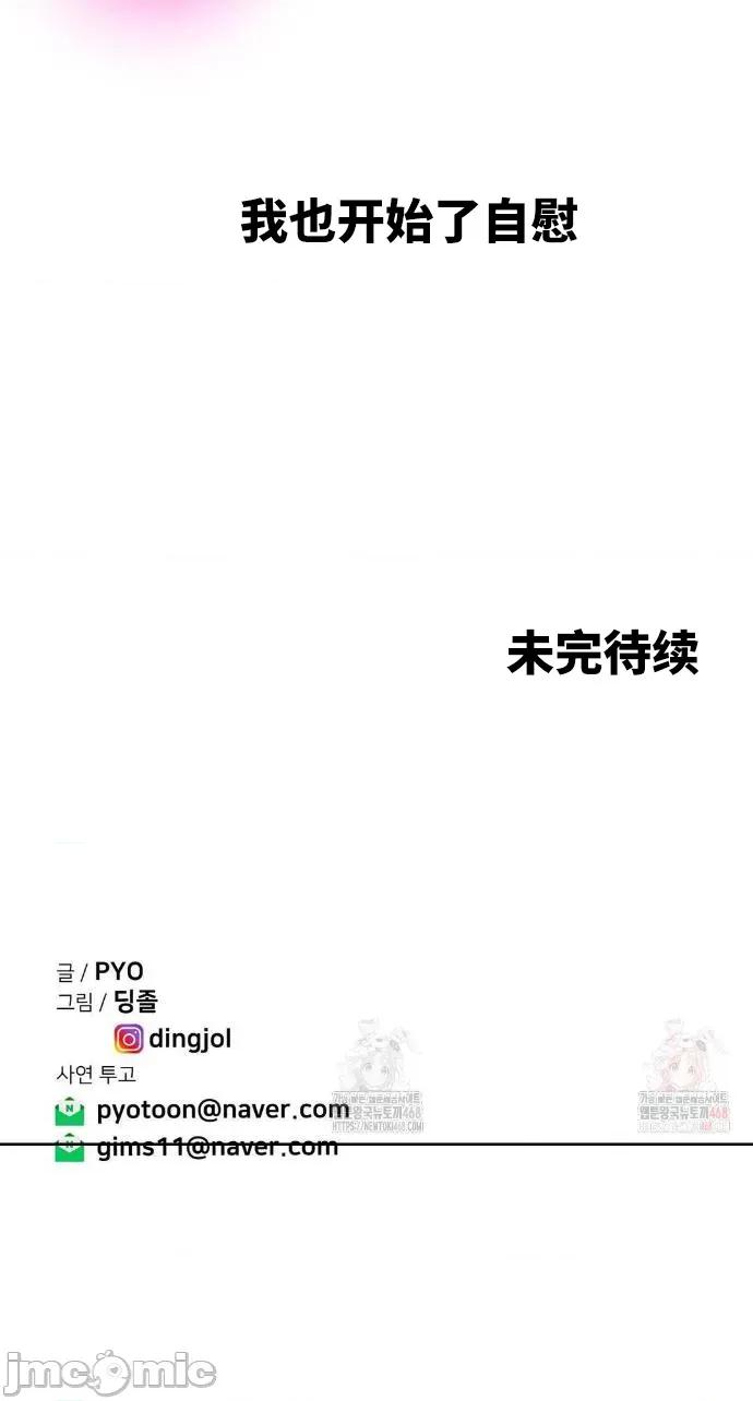 光怪陆离的现实生活 光怪陆离的现实生活 82 第12页