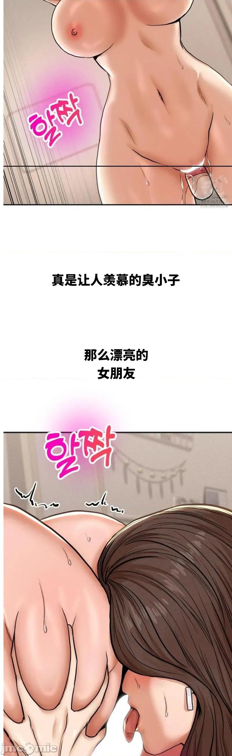 光怪陆离的现实生活 光怪陆离的现实生活 83 第2页
