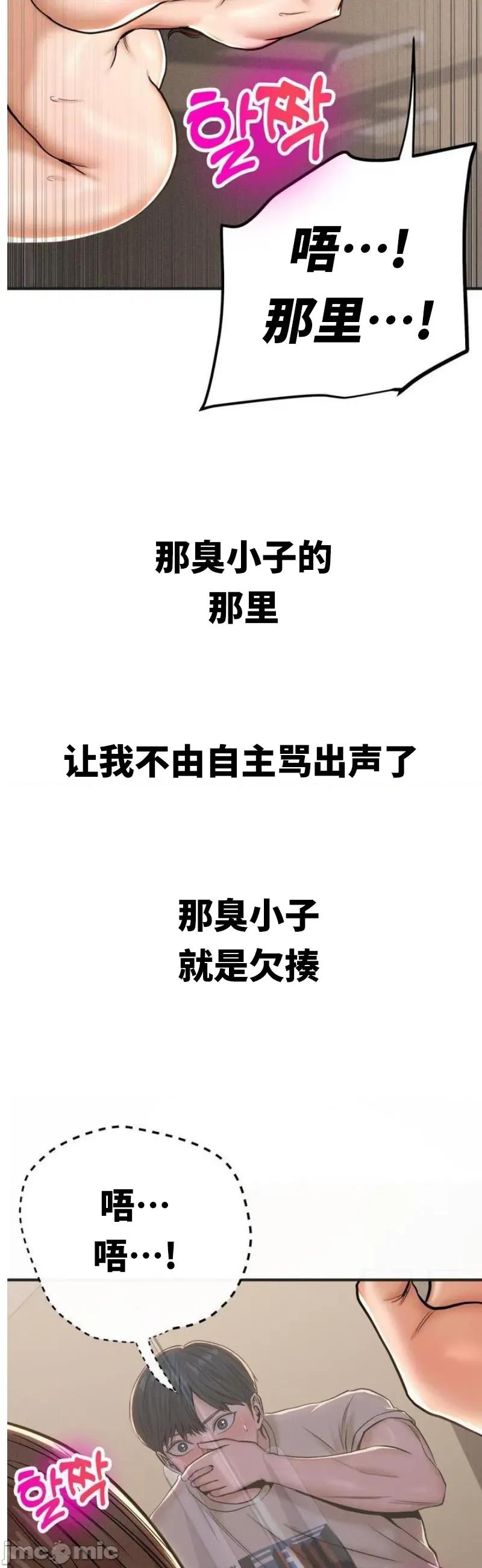 光怪陆离的现实生活 光怪陆离的现实生活 83 第4页
