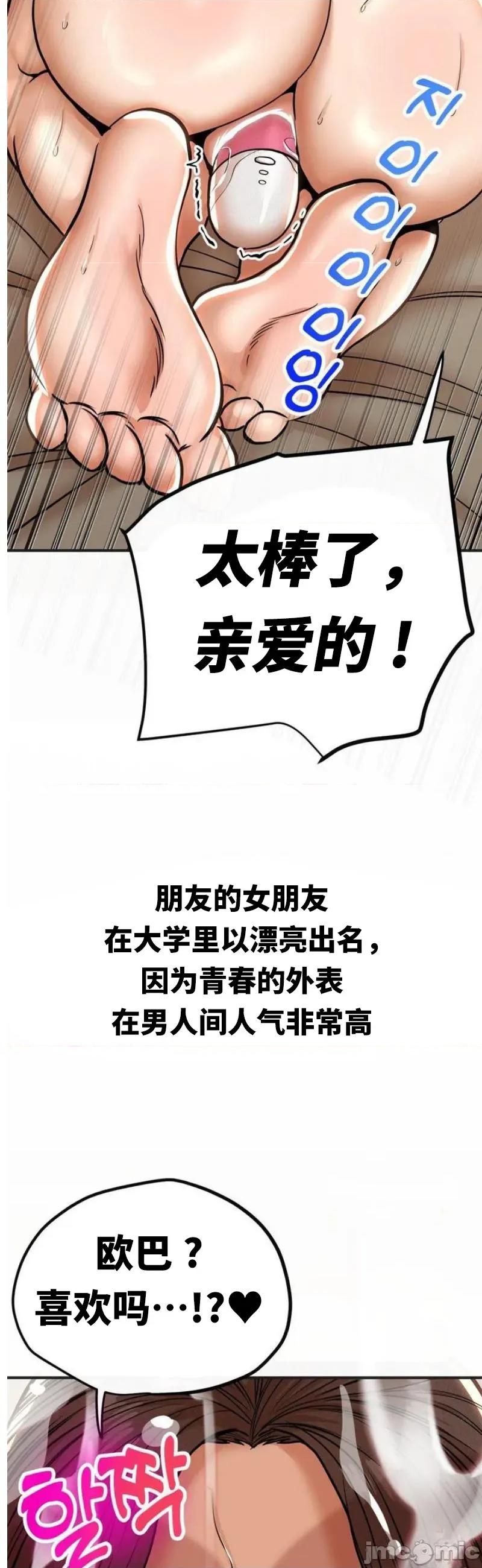 光怪陆离的现实生活 光怪陆离的现实生活 83 第6页