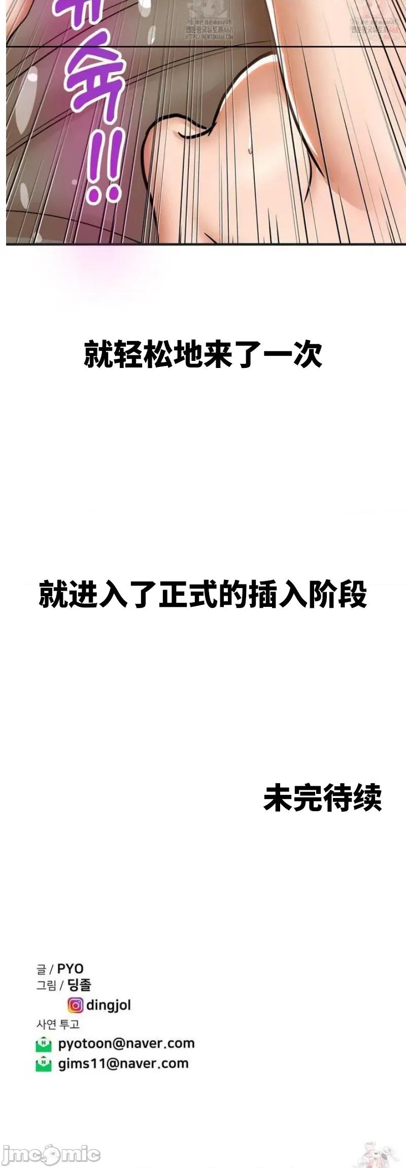 光怪陆离的现实生活 光怪陆离的现实生活 83 第13页