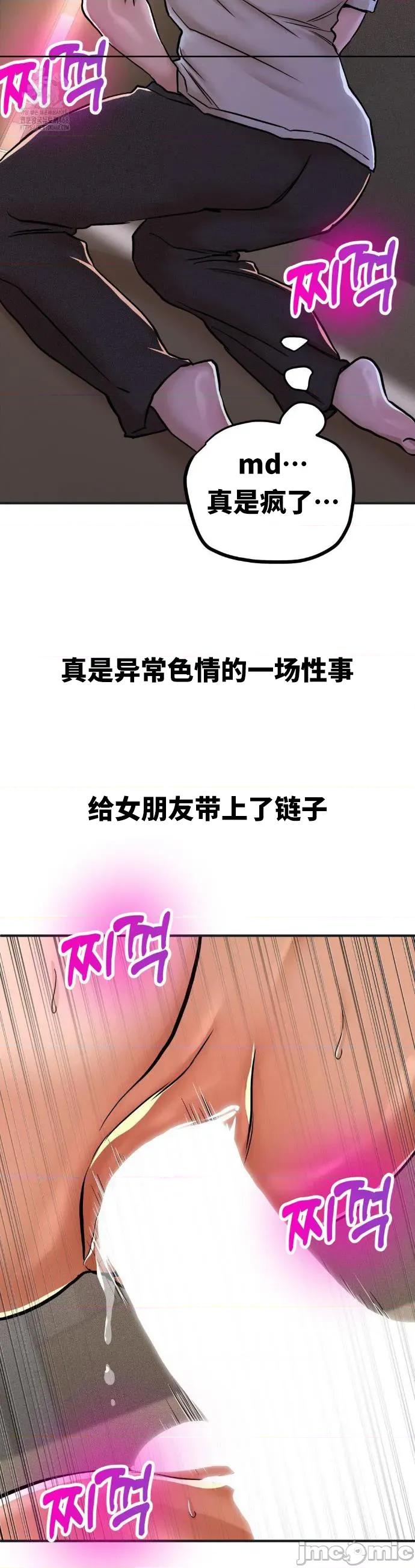 光怪陆离的现实生活 光怪陆离的现实生活 84 第2页
