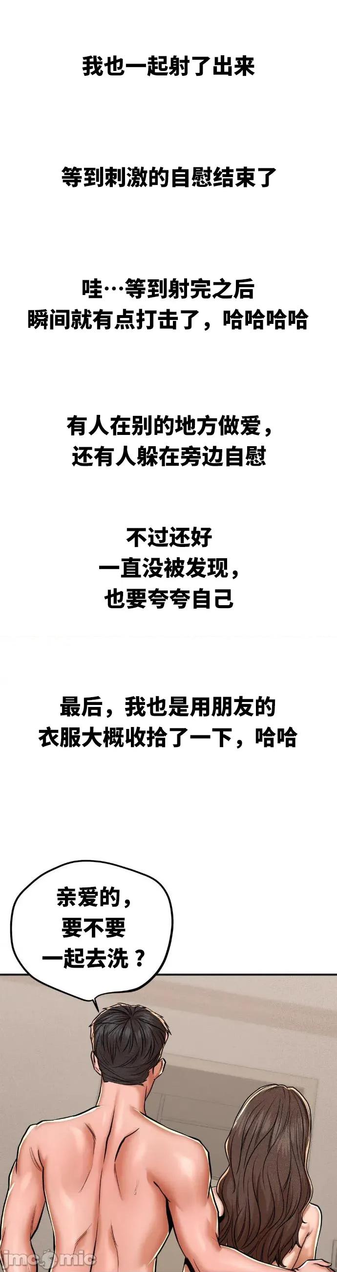 光怪陆离的现实生活 光怪陆离的现实生活 84 第10页