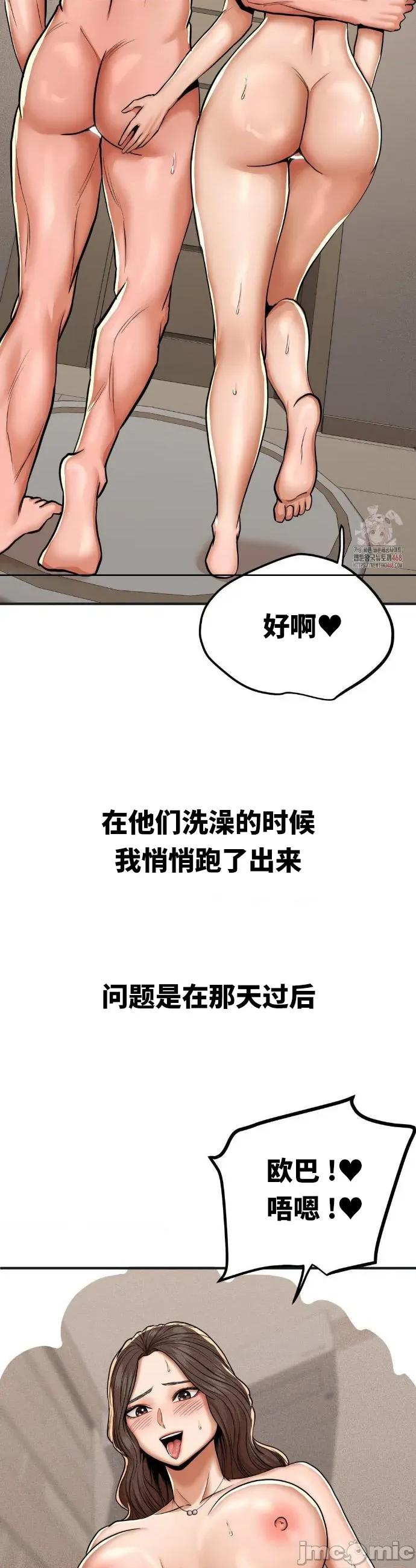 光怪陆离的现实生活 光怪陆离的现实生活 84 第11页
