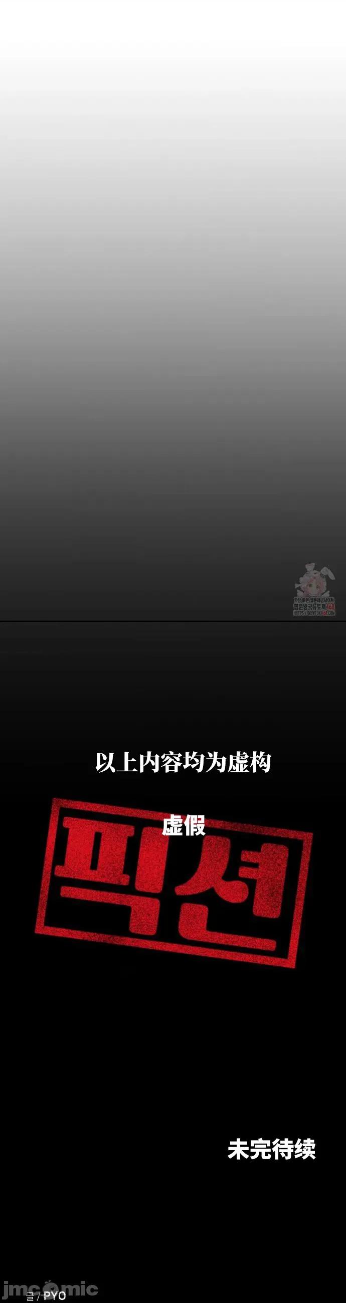 光怪陆离的现实生活 光怪陆离的现实生活 84 第14页