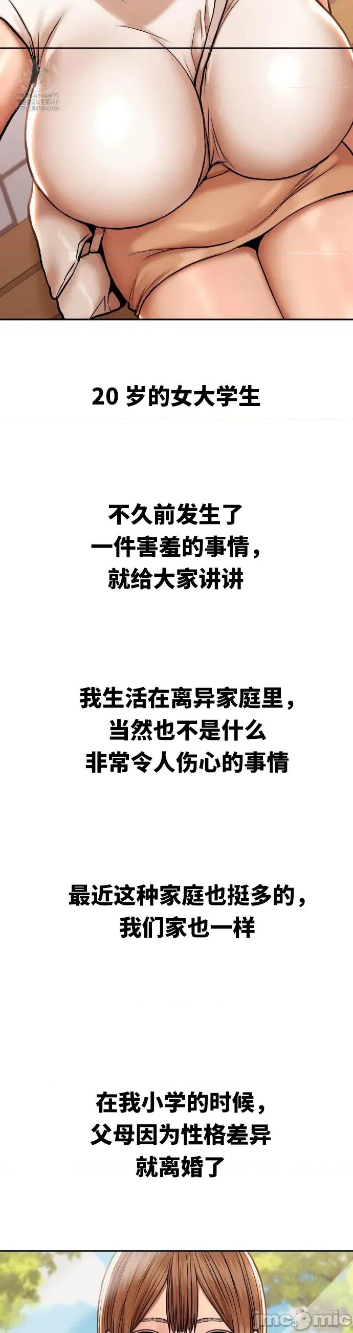 光怪陆离的现实生活 光怪陆离的现实生活 85 第2页