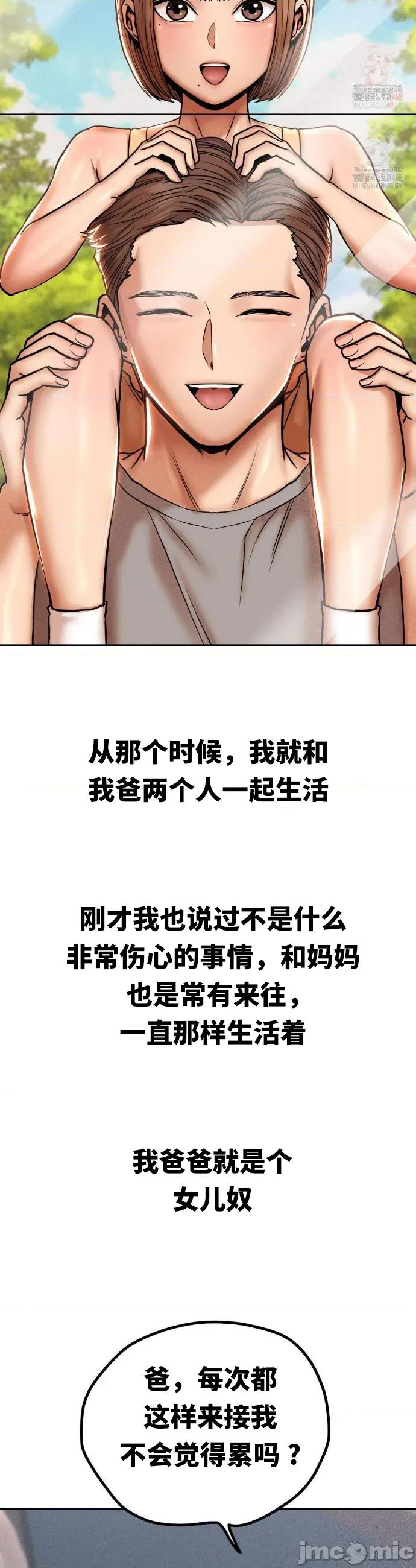 光怪陆离的现实生活 光怪陆离的现实生活 85 第3页