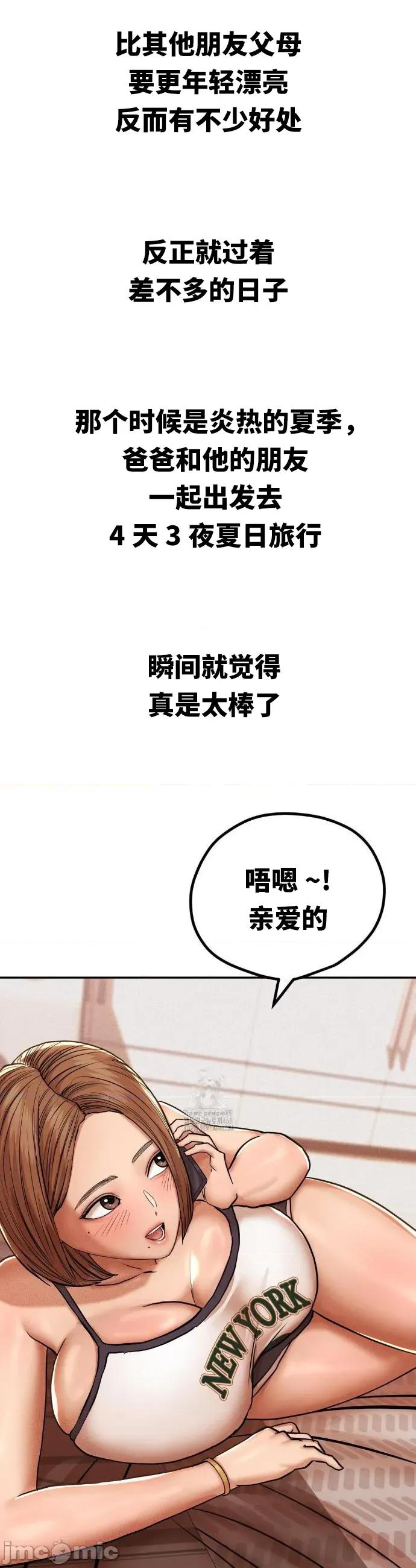 光怪陆离的现实生活 光怪陆离的现实生活 85 第5页