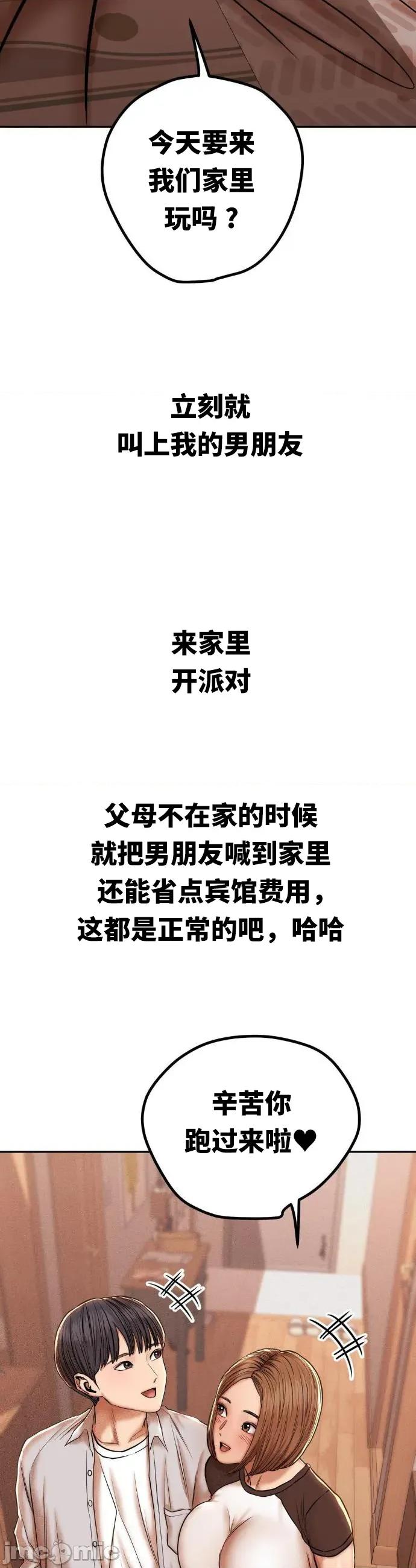 光怪陆离的现实生活 光怪陆离的现实生活 85 第6页