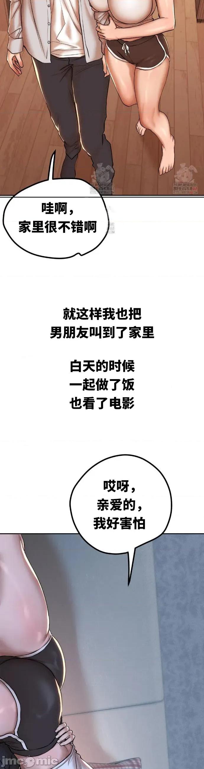 光怪陆离的现实生活 光怪陆离的现实生活 85 第7页