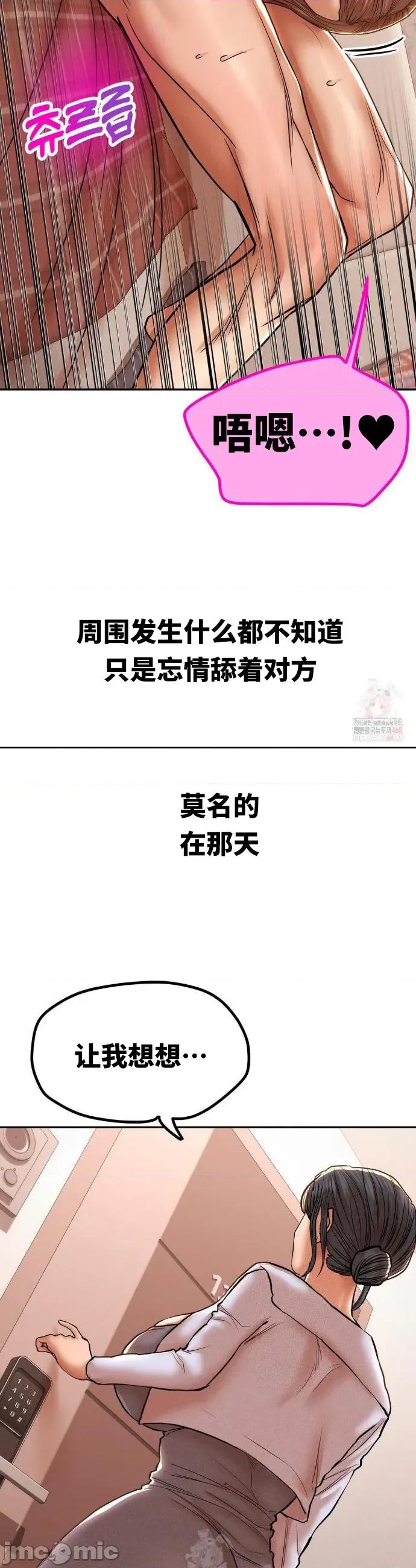 光怪陆离的现实生活 光怪陆离的现实生活 85 第13页