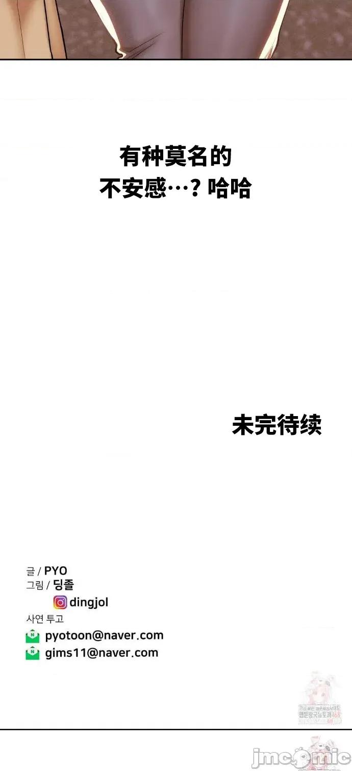 光怪陆离的现实生活 光怪陆离的现实生活 85 第15页