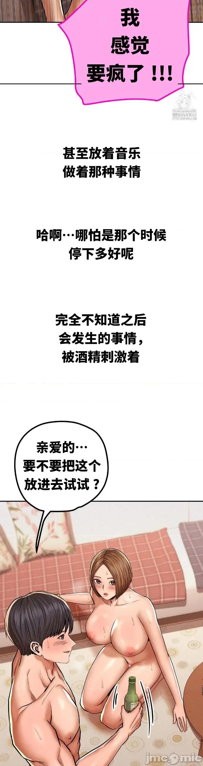 光怪陆离的现实生活 光怪陆离的现实生活 86 第4页