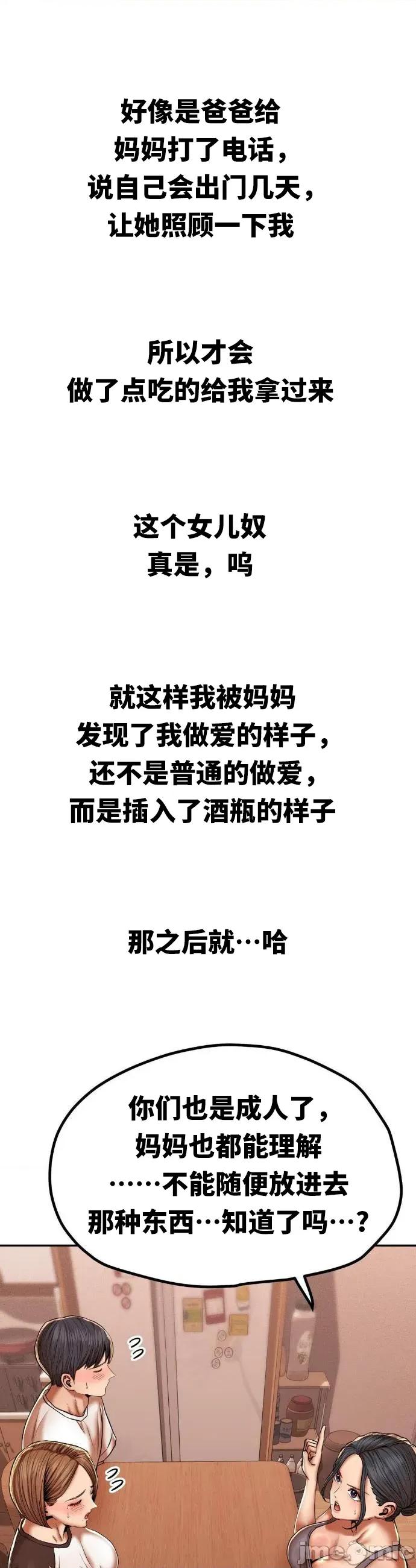 光怪陆离的现实生活 光怪陆离的现实生活 86 第10页