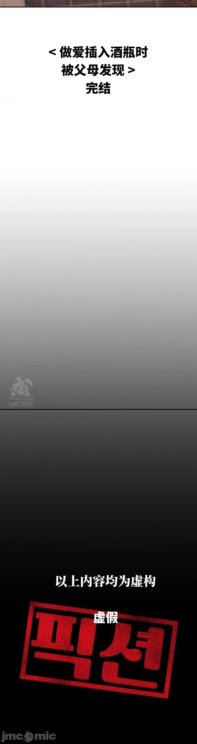 光怪陆离的现实生活 光怪陆离的现实生活 86 第16页