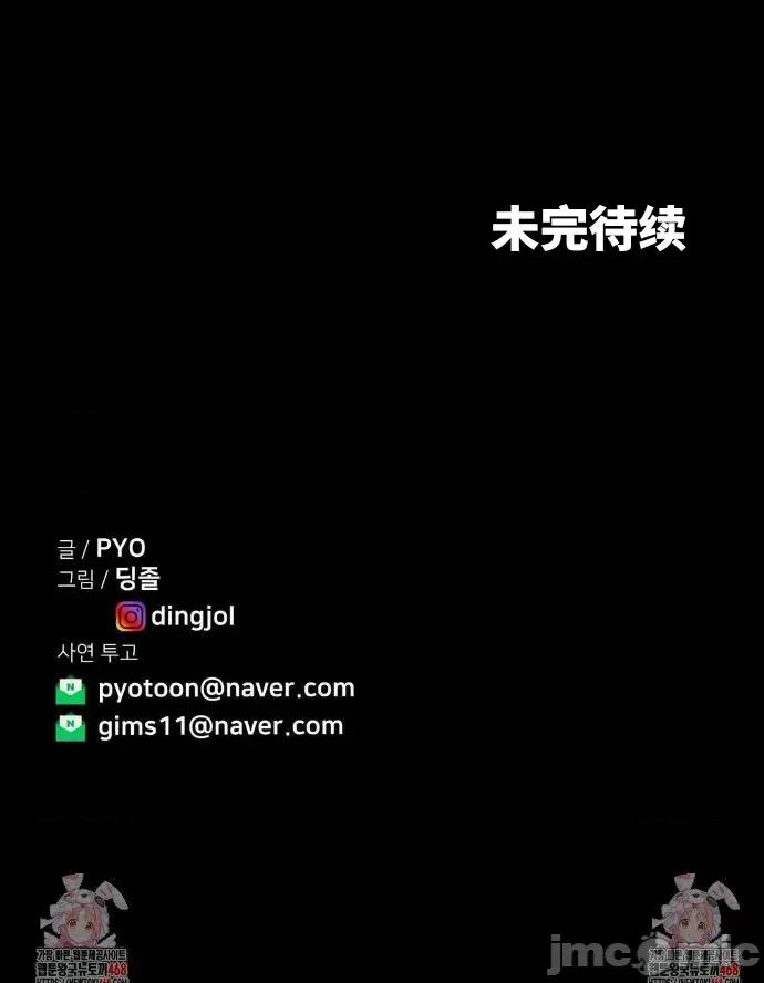 光怪陆离的现实生活 光怪陆离的现实生活 86 第17页