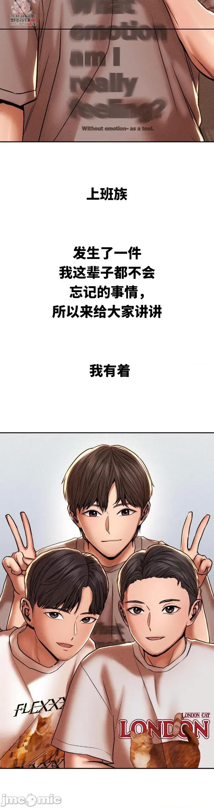 光怪陆离的现实生活 光怪陆离的现实生活 87 第2页