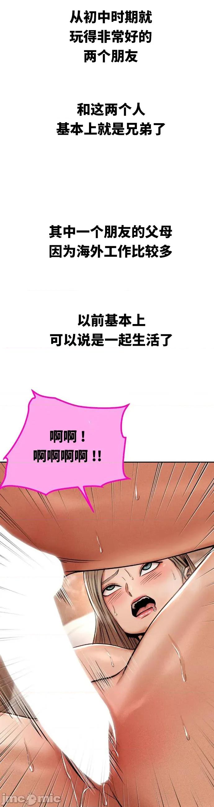光怪陆离的现实生活 光怪陆离的现实生活 87 第3页