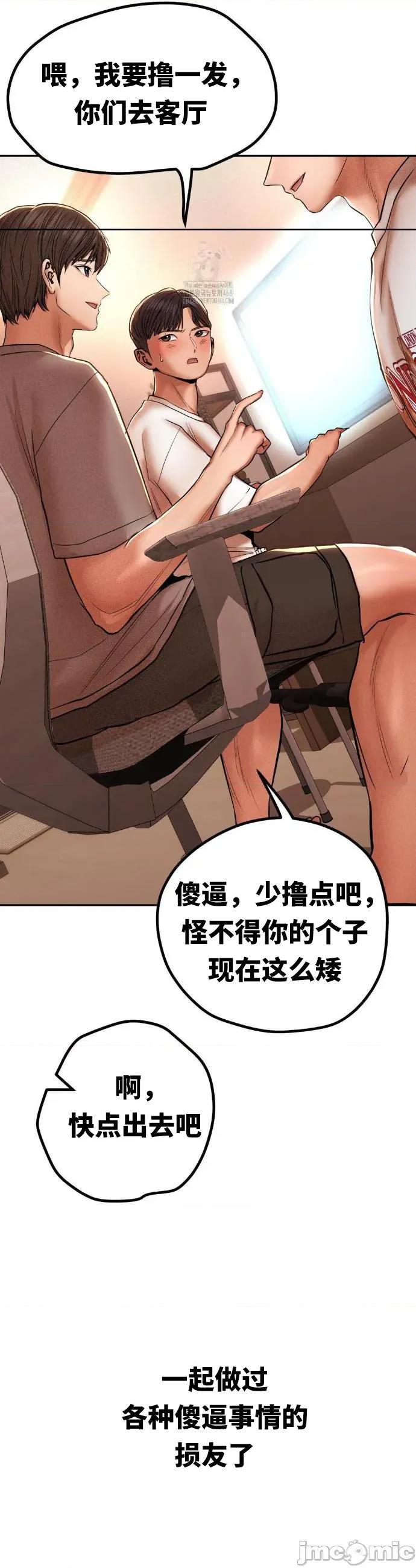 光怪陆离的现实生活 光怪陆离的现实生活 87 第5页