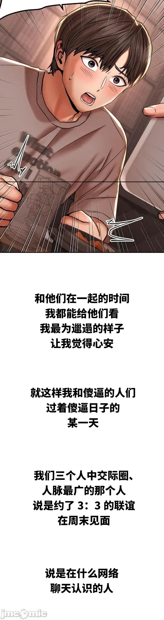光怪陆离的现实生活 光怪陆离的现实生活 87 第9页
