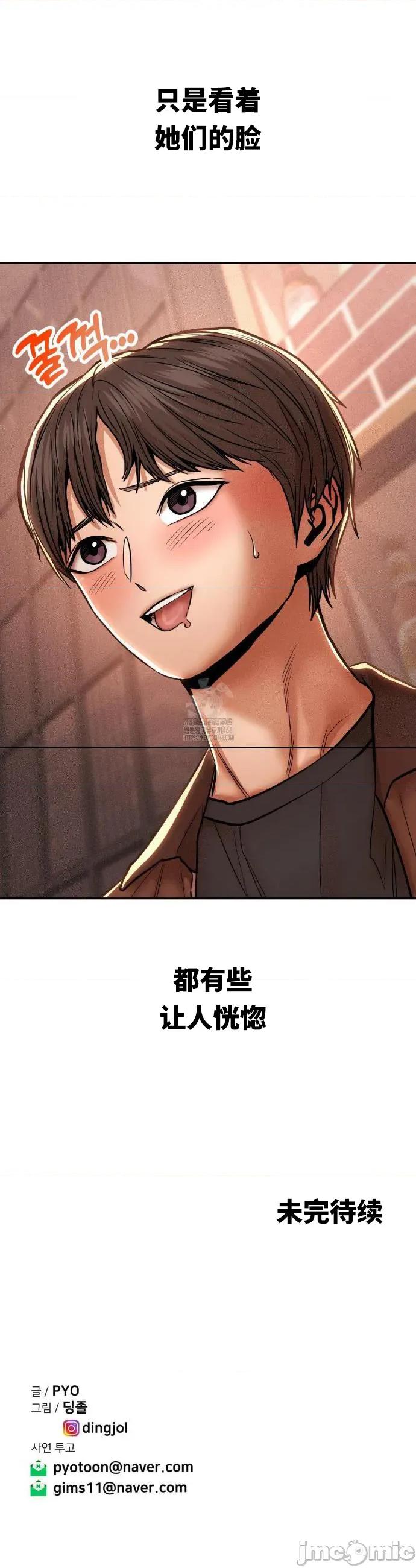 光怪陆离的现实生活 光怪陆离的现实生活 87 第14页